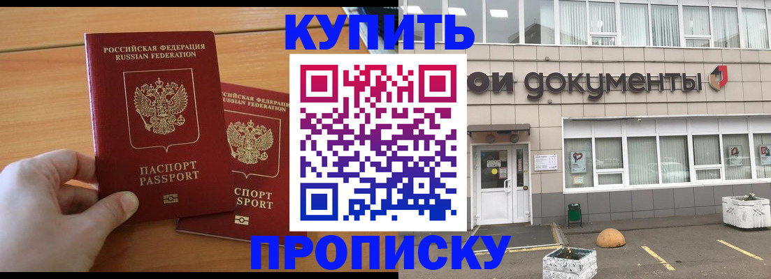 миграционный учет в Краснотурьинске